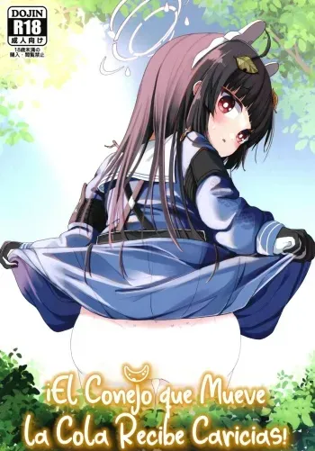 (C102) [Mugichoko Store (Mugichoko)] O o Furu Usagi wa Tatakareru | The Rabbit that Wags its Tail Gets Cuddles! (Blue Archive) [Spanish] manga cover