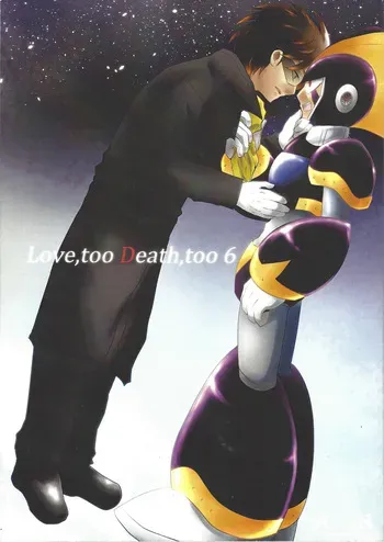 [B.U.T (Eri)] Love too Death too 6 (Mega Man) manga cover