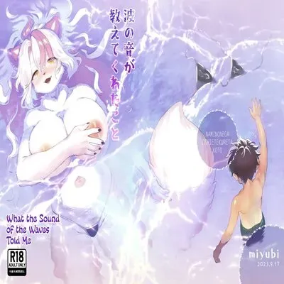 What The Sound Of The Waves Told Me [Original] manga cover