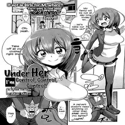 Girls for M (AKAI Mato) [Original] manga cover