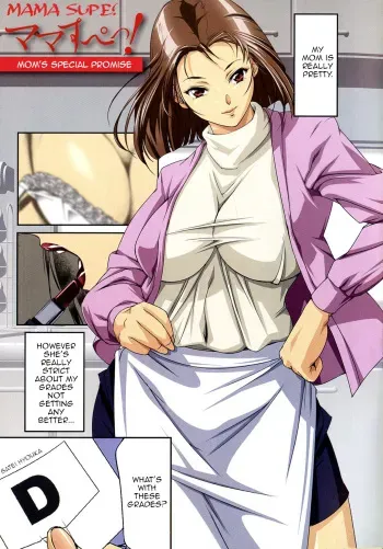 Mom's Special Promise manga cover