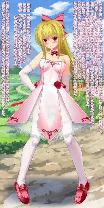 [Onna Kishi no Shiro] Muchi Elf ga Rape sare Hentai Seiheki ni Mezameru CG Shuu manga cover