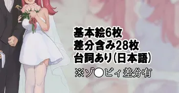 [半夏] 🌸😎 (Zombie Land Saga) manga cover
