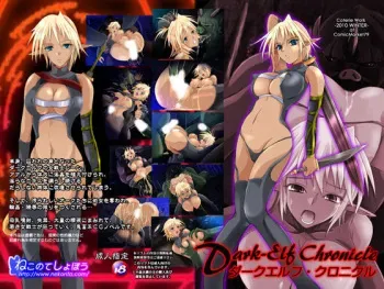 [Nekonote Shobou (Nekonta)] Dark Elf Chronicle manga cover