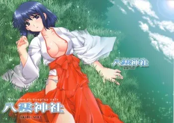 (C66) [AKABEi SOFT (Alpha)] Welcome to cosplay cafe Yakumo Jinja (School Rumble) manga cover