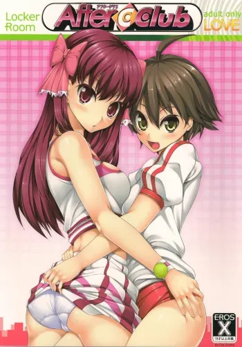(C77) [Locker Room (100yen Locker)] After C Club (DREAM C CLUB) [English] {doujin-moe.us} manga cover