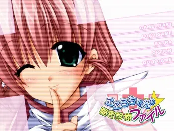 [SweetHearts] Kokoro-chan no Himitsu Shinryou File manga cover