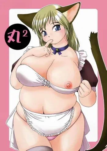 (C64) [Aa, Warera Katou Hayabusa Sentoutai (Katou)] MaruMaru [English] manga cover