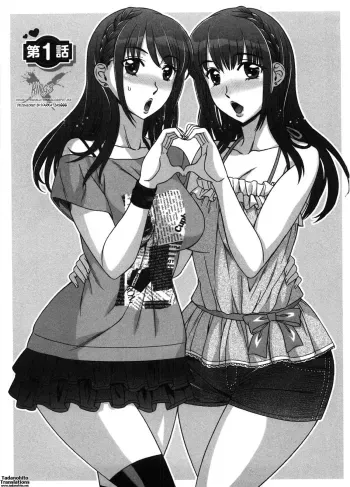 Ama Ero3 manga cover