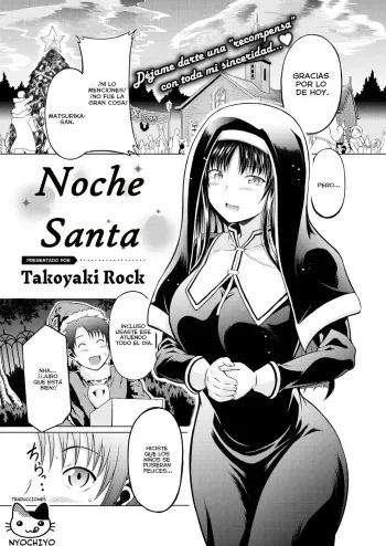 [Takoyaki Rock] Seinaru Yoruni | Noche Santa (COMIC Kairakuten BEAST 2022-01) [Spanish] [NYOCHIYO] [Decensored] [Digital] manga cover