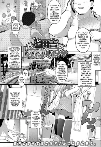 [Ujiie Moku] Doinaka Paradise | Countryside Paradise (Comic LO 2015-09) [Spanish] manga cover
