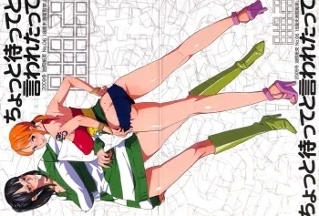 [Abradeli Kami (Bobobo)] Chotto Matte to Iwaretatte (One Piece) [2010-02] manga cover