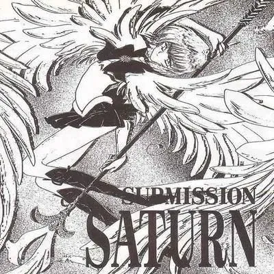 Submission Saturn [Doujinshi] manga cover