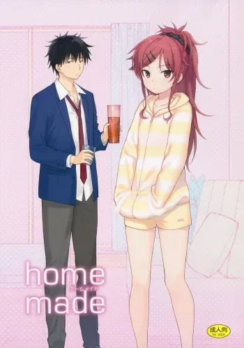 Home Made manga cover