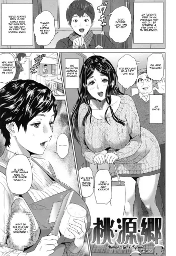 Momoka, Gen And Kyouko manga cover