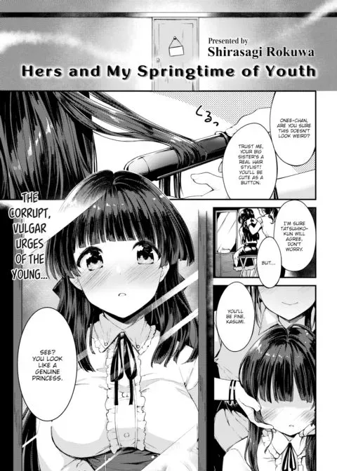Hers and My Springtime of Youth manga cover