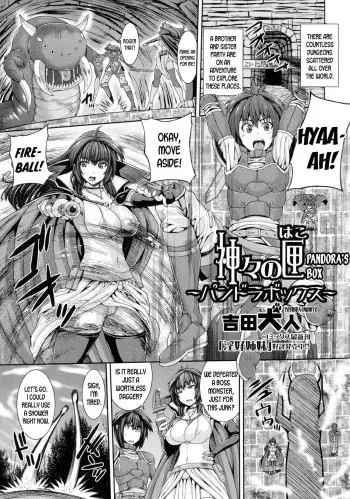 Pandora's Box manga cover