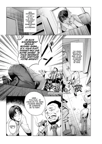 [Momofuki Rio] Shiawase no Daishou (Chijou no Kiwami - Extremity of the blind love) [French] manga cover