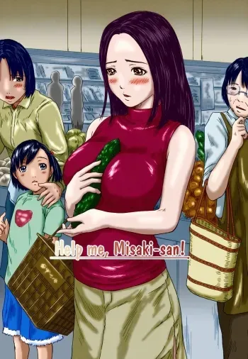 Help me, Misaki-san! manga cover