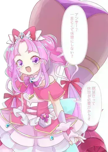 [YurulomI] Cure Mystique manga cover
