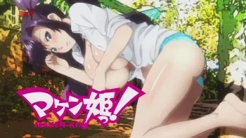 Maken-Ki! anime uncensored pics manga cover