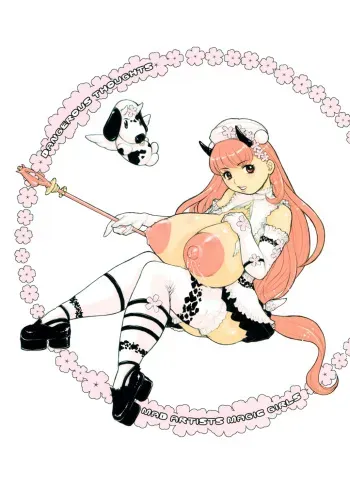 (C62) [DANGEROUS THOUGHTS (Various)] MaD ArtistS MagiC GirlS manga cover