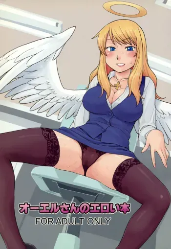 (Futaba Gakuensai 6) [Ichinichijuu Guttari (Hine)] OL-san no Eroi Hon manga cover
