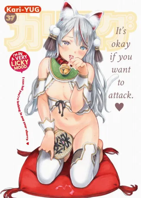Kari-YUG Vol. 37 manga cover