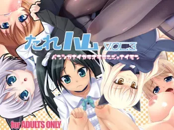 [Tarehamu] Tarehamu CG Shuu vol. 03 (Strike Witches) manga cover