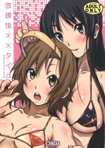 (C76) [OVACAS (Hirokawa Kouichirou)] Houkago XX Time (K-ON!) [Korean] manga cover