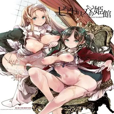 Beatrice Brothel [Original] manga cover
