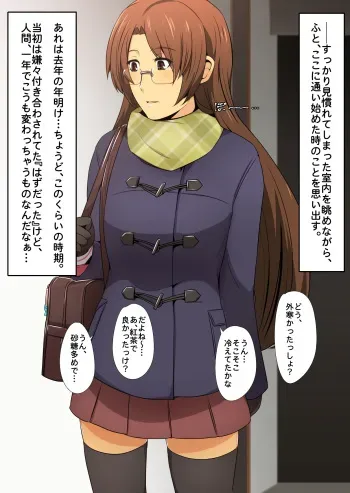 [Spiral Brain (Greco Roman)] Yappari Yomi wa Eroi na (Azumanga Daioh) manga cover