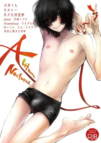 [Shoshi Magazine Hitori (Various)] Autumn Nocturne [Digital] manga cover