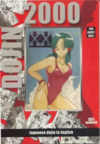 (C44) [Chirigami Goya, Fusuma go Ten (Shoji Hariko)] XX (Dragon Ball Z) [English] manga cover