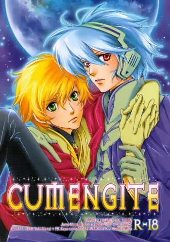 (SPARK2) [ESCAPE CLUB, FK, Azuma Doujou (Hiiragi Yuki, Sakurai Sayu, Azuma Hirota)] CUMENGITE (Toward the Terra) manga cover