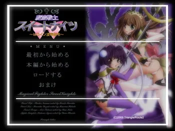 [Triangle] Mahou Senshi Sweet Knights ～Heroine Ryoujoku Shirei～ manga cover