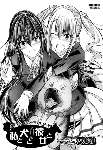 [Tenzen Miyabi] Watashi to Inu to Kanojo to (COMIC AUN 2016-07) [Spanish] manga cover
