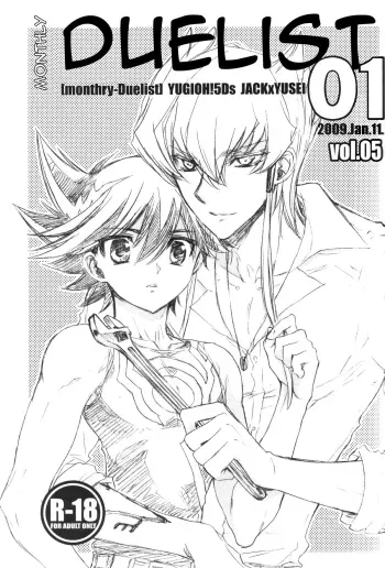 Gekkan Duelist 01 manga cover