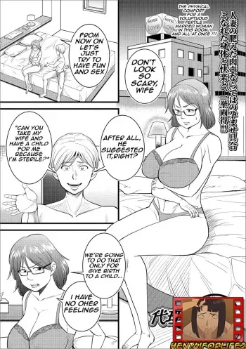 [Nobishiro] Dairi Haramase/Conceived by another [English] manga cover