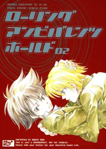 [Gekkou Touzoku (Nobi Nobita)] Rolling Ambivalent Hold 02 (Digimon Adventure) manga cover