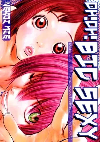 [Manga Super (Nekoi Mie)] Oh! Oh! Big Sexy (FLCL) manga cover