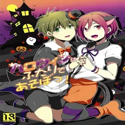 Let's Play Together On Halloween! [Yaoi] [Doujinshi] manga cover