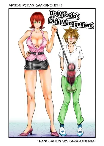 Dr. Mikado no Dankon Kanri | Dr. Mikado's Cock Management manga cover