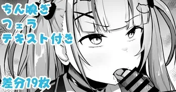 [Waya] Aqa ga Toilet de Iyaiya Nuite kureru | 화장실에서 마지못해 하면서도 뽑아주는 아쿠아 (Minato Aqua) [Korean] manga cover