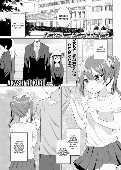 My Little Sister's a Slutty Brat manga cover