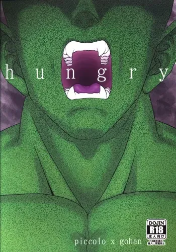 [Tousoku Chokusen Undou (Pain)] hungry (Dragon ball Z) manga cover
