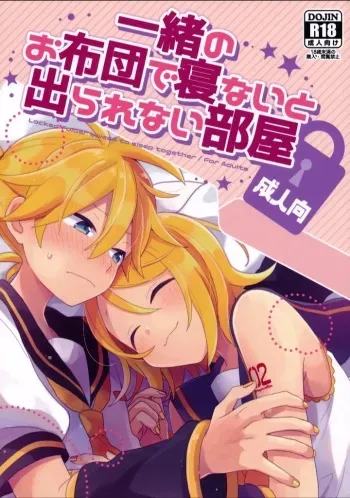 (Kagamine Kotoha!) [Wonderland (Suzumi)] Issho no Ofuton de Nenai to Derarenai Heya [Seijin Mukai] (VOCALOID) [Spanish] manga cover