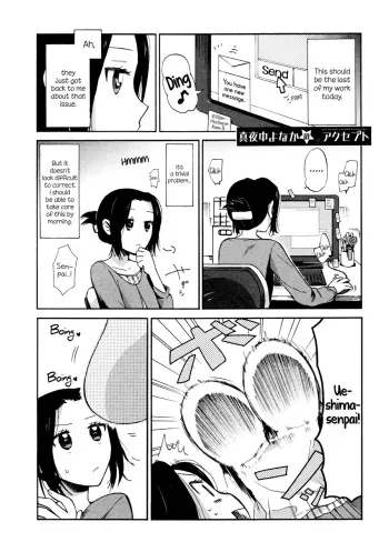 Mayonaka Yonaka No Accept ch. 1 manga cover