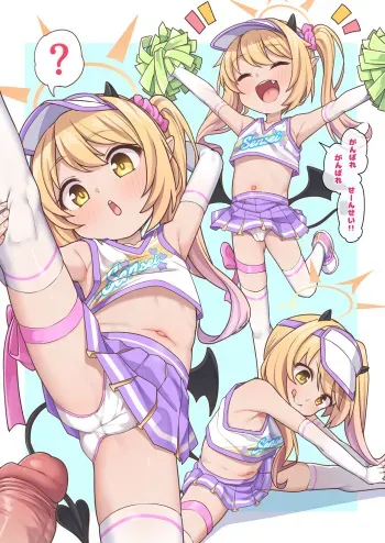 [kanabun] Ibuki-chan (Cheer) (Blue Archive) [Japanese, English, Korean] [Decensored] manga cover