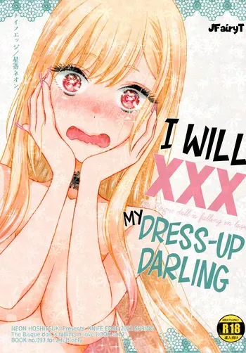 (COMIC1☆20) [KNIFE EDGE (Hoshitsuki Neon.)] Kono Bisque Doll ga xx o Suru｜Esta Muñeca de Vestir Hace XXX (Sono Bisque Doll wa Koi o Suru) [Spanish] [JFairy Traslate] manga cover